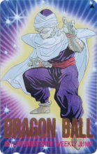 Bird Studio Weekly Jump (Piccolo).png